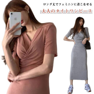 ワンピース レディース ロング丈ワンピース ミモレ丈 半袖 ワンピ ドレス スリム タイト Vネック タイトワンピース Tシャツワンピ きれいめ セクシー 薄手 ハイウエスト ストレッチ おし