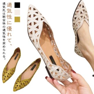 フラットパンプス パンプス 柔らか ローヒール フラット フラットシューズ ポインテッドトゥ 履きやすい ぺたんこ 透かし彫り 脱げない 走れる 痛くない 歩きやすい 疲れにくい サンダル 蒸れ