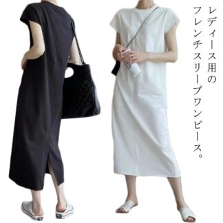 ディース tシャツワンピース 大人ワンピース 半袖 カットソー ワンピース カジュアル 夏 春 無地 Tシャツワンピ マキシワンピース フレンチスリーブ バックスリット 大人