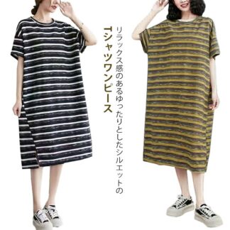 レディース 体型カバー 膝下 Tシャツワンピ 半袖 カットソー Tシャツワンピース ロング 着痩せ シンプル 夏 大きいサイズ カジュアル おしゃれ ワンピース ゆったり