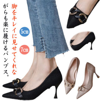 歩きやすい 痛くない ポインテッドトゥ レディース フォーマル ピンヒール おしゃれ ハイヒール 美脚パンプス オフィス サンダル 結婚式 パンプス きれいめ 冠婚葬祭 靴