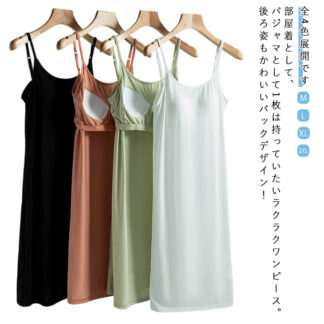 レディース カップ付き インナー ワンピース 夏 春 ノースリーブ 部屋着 寝間着 パジャマ 無袖 ナイトウェア ブラつき 寝巻き シンプル ワンピースパジャマ ルームウエア 無 かわいい