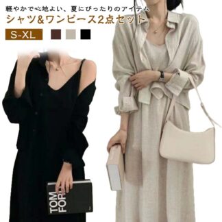 ロングワンピース 黒 シャツアウター付きワンピース セットアップ 春夏 カジュアル シャツ 2点セット ワンピ シャツワンピ レディース 羽織 大きいサイズ レディ 長袖