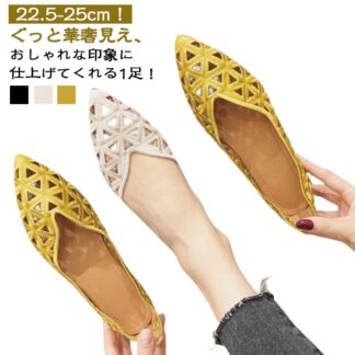 バレエシューズ 痛くない フラットシューズ パンプス ポインテッドトゥ 春 ローヒール 夏 ぺたんこ 秋 合成皮革 透け 走れる フラットパンプス サンダル 歩きやすい 柔 華奢見え