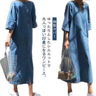大人 海 夏服 ロング丈 レディース ワンピース きれいめ ゆったり マキシワンピ 体型カバー 二の腕カバー 沖縄 7分袖 デニムワンピース 着痩せ リゾートワンピース お出かけ Vネック