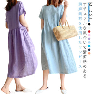 夏 部屋着 春 無地 レディース シンプル ゆったり ロング丈 きれいめ 半袖 リネン 着痩せ 洋服 涼しい 体型カバー 大きいサイズ ナチュラル 通気性 ワンピース カジュアル 婦 大人