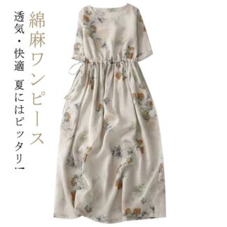 きれいめ レディース 夏 ワンピース ミドル丈ワンピース おしゃれ 半袖 オフェンス Aライン 春 シンプル 薄手 お出かけ 綿麻ワンピ OL 通気 通勤 ゆったり 体型カバー カ 着痩せ