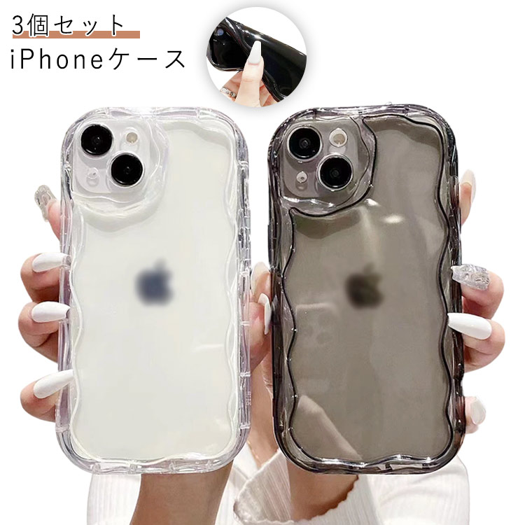 クリア iPhoneケース なみなみケース 透明 うねうね ケース pro シンプル iphone14 カバー 3個セット iphone13pro max iphone13 plus