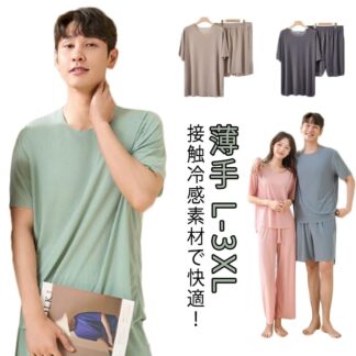 ルームウェア 短パンツ Tシャツ 半袖 メンズ ハーフパンツ 薄手 長パンツ 春 夏 秋 女性用 レディース 上下セット ペア 男性用 ロングパンツ パジャマ 涼しい お揃い カップル 寝やすい