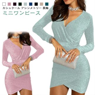 キャバワンピース セクシー スナック セクシーワンピース ミニ ミニワンピース キャバドレス ミニドレス ドレス ボディコン 大人 aライン ラウンジワンピース ワンピース キャバワンピ