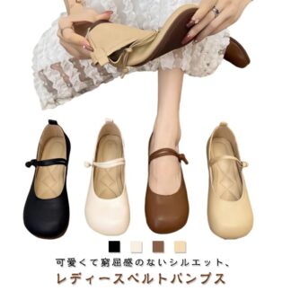 フラットパンプス フラット底 PU ローヒール シューズ フラットシューズ パンプス ローファー 楽チン 幅広 レディース ベルトパンプス 春 秋 PUパンプス 可愛い 滑り止め 夏