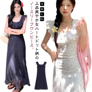 きれいめ ワンピ 春 ワンピース 水玉 ドレス ノースリーブ レディース 可愛い フリル エレガント カジュアル フェミニン 40代 大人 夏 ロング丈 Iライン リゾート ナチュラル 秋 2