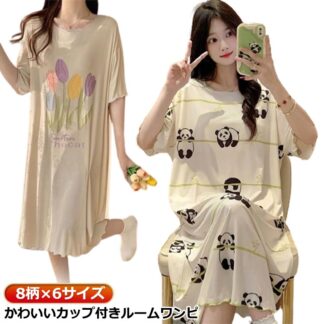 ロング かわいい ゆったり 大きいサイズ ワンピース シンプル 半袖 ルームウェア パジャマ ロングTシャツワンピース ブラカップ付き パジャマワンピース 秋 薄手 レ 部屋着