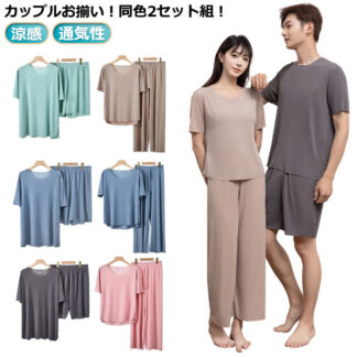 さらてろ 寝巻き 同色2セット 上下セット 部屋着 ショートパンツ 涼感 接触冷感 半袖 カップル ルームウェア ペア パジャマ レディース 女性 春 夏 春夏 冷感 涼しい セットアップ 快適
