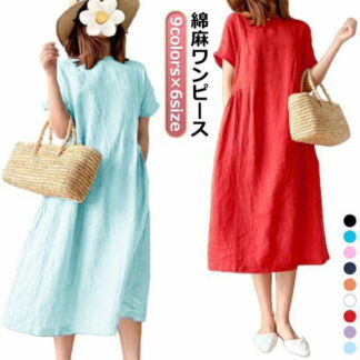 ワンピース ロング丈ワンピース 半袖 シャツワンピース マキシワンピース ポケット付き 体型カバー コットンリネン 夏ワンピース 無地 レトロ 着痩せ 綿麻 リラックス 部屋着 ルームワンピ