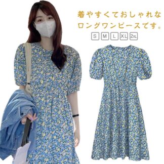 ワンピース 花柄 レディース 花柄ワンピース 半袖 丸襟 パフスリーブ ゴムウエスト ゆったり ロングワンピース トップス カジュアル おしゃれ キレイめ 着やすい 通勤 通学 リゾ 美脚