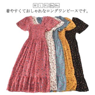 ワンピース 花柄 レディース 夏 花柄ワンピース 半袖 ロングワンピース Uネック ハイウエスト フリル 着瘦せ ゆったり 着やすい 春夏秋 おしゃれ キレイめ ひざ下 通勤 通学 カジュアル 美脚