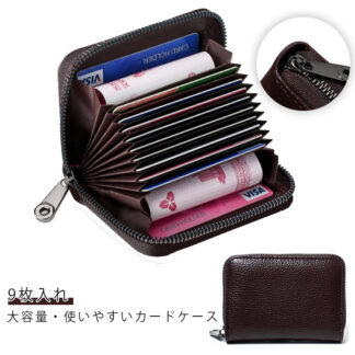大容量 カードケース レザー クレジットカード メンズ おしゃれ かわいい ポイントカード カード入れ ラウンドファスナー 9枚入れ じゃばら 名刺入れ バッグ PU 小銭入れ 紛失防止