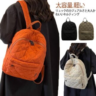 レディース シンプル リュックサック コンパクト かわいい 通学 ミニリュック キルティングバッグ 大容量 旅行 小さめ バッグ デイパック キルティング カバン メンズ リュック