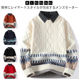 シャツドッキングニット 襟付き セーター おしゃれ メンズ 重ね着風 フェイクレイヤード 切り替えデザイン ニット トップス ニットソー 春 男性 カジュアル 秋冬 インナー 大きいサイズ
