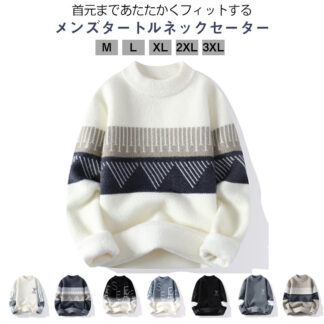 あったか おしゃれ クルーネック メンズ ニットトップス 秋冬 暖かい メンズファッション カジュアル ニット 重ね着 レトロ調 大きいサイズ 長袖 大人 男性 トップス セーター