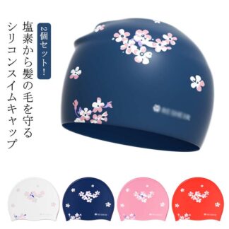 水泳帽 小物 競泳 スイミングキャップ 大人 シンプル 水泳 上品 レディース かわいい ウォータースポーツ フィットネス水着 スイムウェア 快適 プール シリコンスイムキャップ ストレッチ