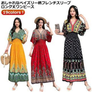 ワンピース ペイズリー柄 レディース マキシ 体型カバー 夏柄ワンピース Vネック 春夏 ボタニカル柄マキシ 洗える ロング丈マキシ 柄ワンピ タイル柄 半袖 総柄 軽い ロング丈マキシワンピー