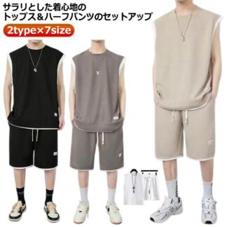tシャツ 上下 サマー 重ね着風 タンクトップ スウェット上下セット ワッフル生地 ジャージ 上下セット メンズ ジュニア ノースリーブ おしゃれ 部屋着 半ズボン 運動着 ハーフパンツ レディース