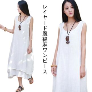 大人可愛い コットン 夏 綿麻ワンピース 30代 ペチコート レディース ロングワンピース ロング ノースリーブ インナー ペチワンピース マキシ丈 無地 体型カバー レイヤード風 部屋着