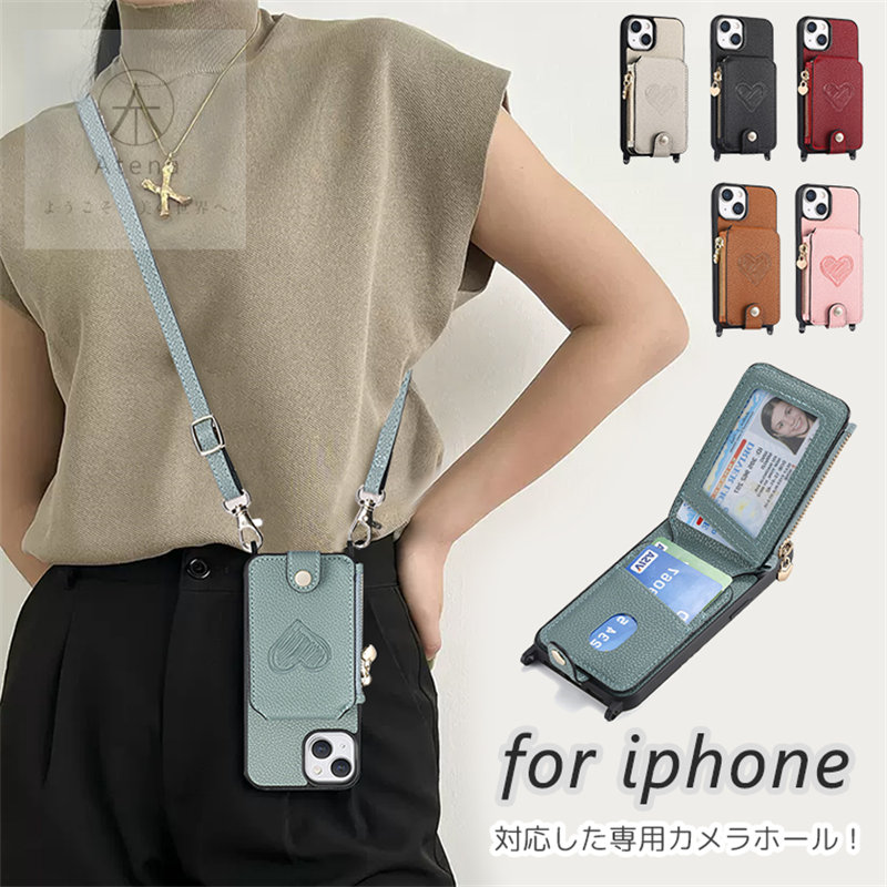 iPhoneケース iPhone15 スマホショルダー ケース レザー 磁石 マグネット ワイヤレス充電 iphone14 iphone13 iphone12 pro max Plu