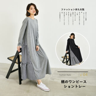 ワンピース 長袖 きれいめ 春 秋冬 ロング 大人 ロング丈 リラックススウェットワンピース スエット レディース マキシ ルームウェア マタニティワンピース ひざ下 大きめ 上品 大きいサイズ