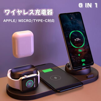 ワイヤレス充電器 iPhone11 iPhone 13 12 6in1 10W Apple watch pencil Airpods Pro HUAWEI 充電器 多機種 Samsung