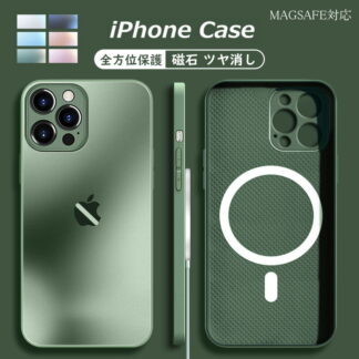 iPhone シリーズケース MagSafe対応 iPhone13ケース MagSafe 磁石 ツヤ消し Pro見た目 レンズカバー スマホケース スマホ 汗対策 13 ケース 指紋対策