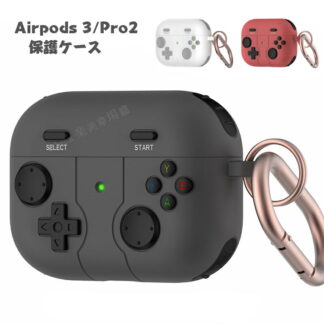 Apple AirPods Pro2 ケース airpods3 airpods 第3世代 アクセサリー アップル エアーポッズ プロ 第2世代 CASE 落下防止 収納 保 全方位保護