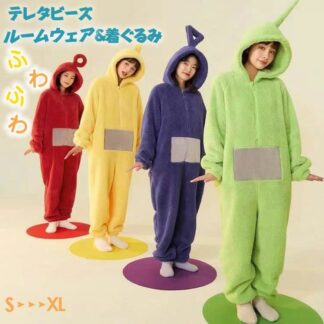 着ぐるみ ルームウェア もこもこ 連体服 テレトゥビーズ パジャマ ナイトウェア バスローブ ユニセックス 冬 暖かい 防寒着 寝間着 厚手 部屋着 裏起毛 フード付き クリスマス ギフト
