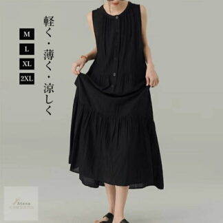 ワンピース ノースリーブ レディース 夏 大きいサイズ 無地 リネン風 体型カバー ミモレ丈 薄手 ゆったり 大人 可愛い ベーシック 涼しい シンプル キレイ目 黒 着痩せ 着 お出掛け