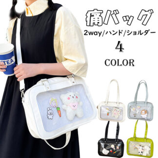 痛バッグ ショルダーバッグ ビニールバッグ レディース ガールズ 鞄 カバン かばん ハンドバッグ ヲタバ トート トートバッグ 缶バッジ クリア 可愛 かわいい カジュア 見せバッグ
