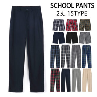 スクールパンツ メンズ ズボン ロングパンツ ショートパンツ ボトムス チェック 短パン 無地 スクール 男子 学生服 制服 男子制服 男子高校生 男子中学生 高校生 ジュニア 通学 スラック