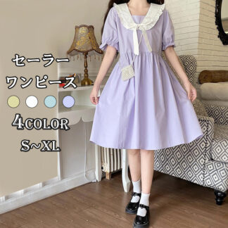 ワンピース レディース 制服風 セーラー ワンピ 膝丈 膝下 半袖 キャンディースリーブ セーラー風 マーリン風 セーラーカラー ビッグカラー フリル 配色 Aライン フレ リボン