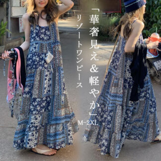 リゾート ワンピース レディース 夏 春 海 マキシワンピース エスニック柄 マキシワンピ ノースリーブ キャミソールワンピース Aライン ロングワンピース ビーチワンピ リゾートワンピ ロン