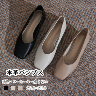 パンプス レディース 本革 牛革 シューズ 靴 柔らかい 痛くない 歩きやすい ローヒール スクエアトゥ 無地 春夏 シンプル フォーマル ビジネス カジュアル OL オフィス
