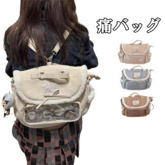 痛バッグ 3WAY レディース ショルダーバッグ ハンドバッグ リュック 推しバッグ 缶バッジ オタクバッグ