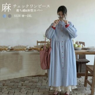 チェックワンピース レディース リネンワンピース 春夏 シャツワンピース チェック柄 ロング 前開き 長袖 ロングワンピース Aライン ワンピース ドロップショルダー 綿麻 マキシワンピース フレア