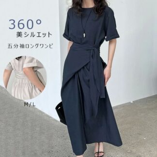 半袖 ワンピース レディース 夏 ロングワンピース ワンピ マキシワンピース 五分袖 ロングワンピ Iライン 後ろゴム ウエストマーク バックスリット 着 せ ロング丈 薄手 ドレス きれいめ