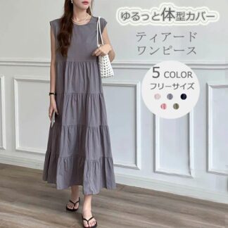 ティアードワンピース レディース 夏 ノースリーブワンピース シャツワンピース ロングワンピース Aライン ロング ワンピース フレア 切り替え マキシワンピース ノースリーブ ラウンドネック