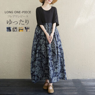 半袖 ワンピース 切り替え レディース 夏 大きいサイズ ロングワンピース ワンピ Uネック プリント 花柄 ポケット付き フレア リゾートワンピース ゆったり ロング丈 五分袖 フレアワ