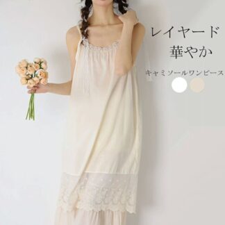 キャミソールワンピース 夏 レディース インナー ロング 刺繍 裾レース ワンピース 肩紐付き 調節可能 ペチコート ネックレース レイヤード ギャザー インナー無地 プルオーバー コットン