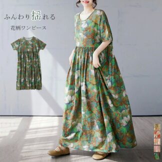 ロングワンピース 花柄 春 夏 ワンピース レディース フレアワンピース 綿 花柄ワンピース ワンピ 半袖 リゾートワンピース ポケット付き Uネック 大きいサイズ ロング タック プリン