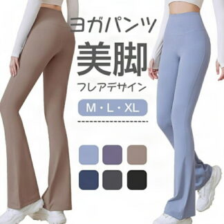 ヨガパンツ フレア レディース ゆったり フレアパンツ レギンス ヨガウェア スパッツ 速乾 オシャレ マタニティ エアロビ ダンス ストレッチパンツ 美脚パンツ