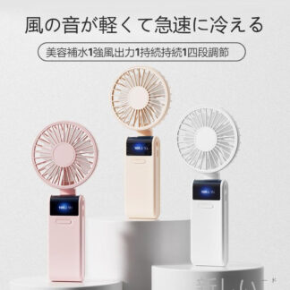 ハンディファン USB 扇風機 手持ち カラビナ 充電式 大風量 静音 首掛け 折り畳み可能 携帯扇風機 卓上 小型 ミニ dc おしゃれ 手持ち扇風機 アウトドア 軽量 ハンディーファン
